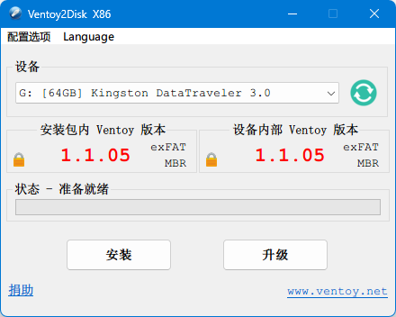Ventoy2Disk